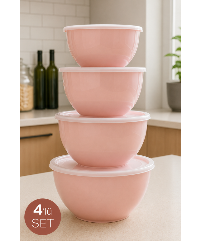 4-Piece Kitchen Storage Bowl Set with Lids